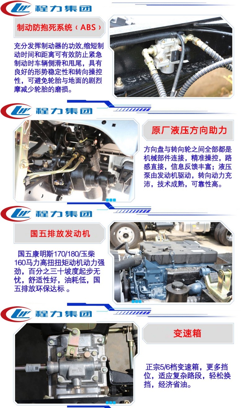 東風(fēng)御虎T3新款10噸灑水車