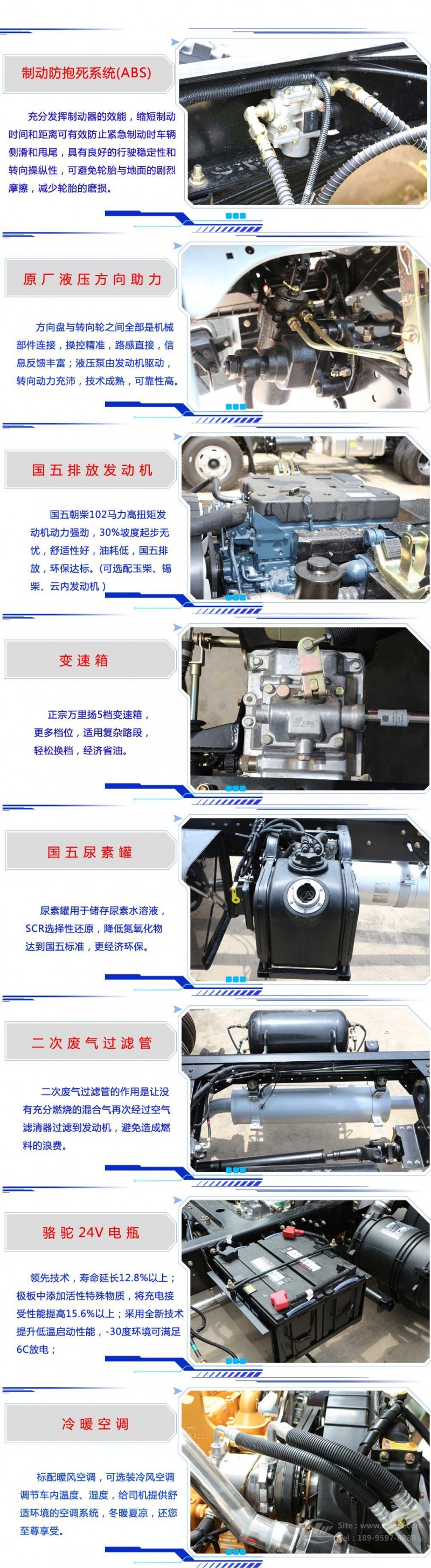 東風(fēng)小多利卡(4-5方)餐廚垃圾車(chē)