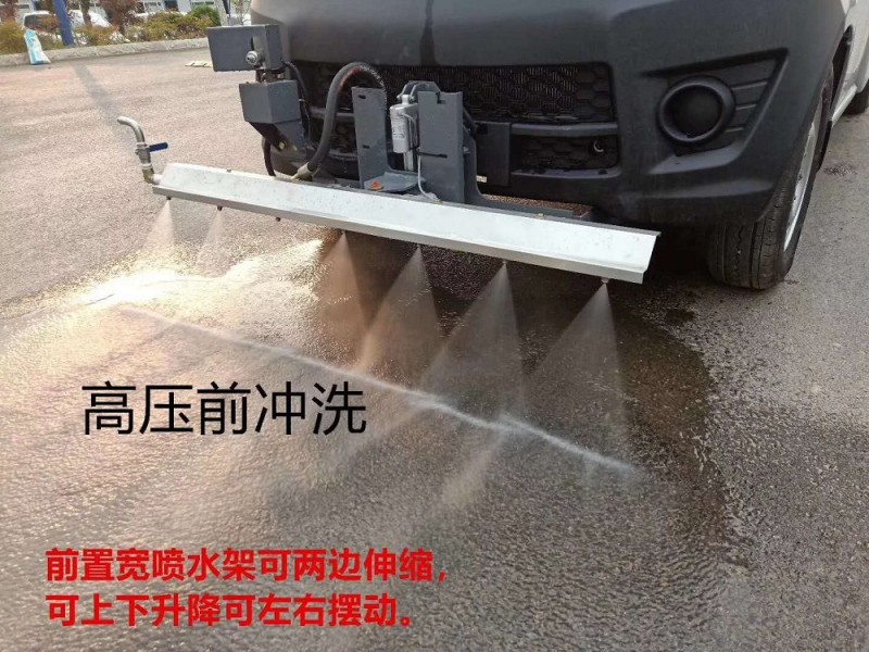 長安路面高壓清洗車