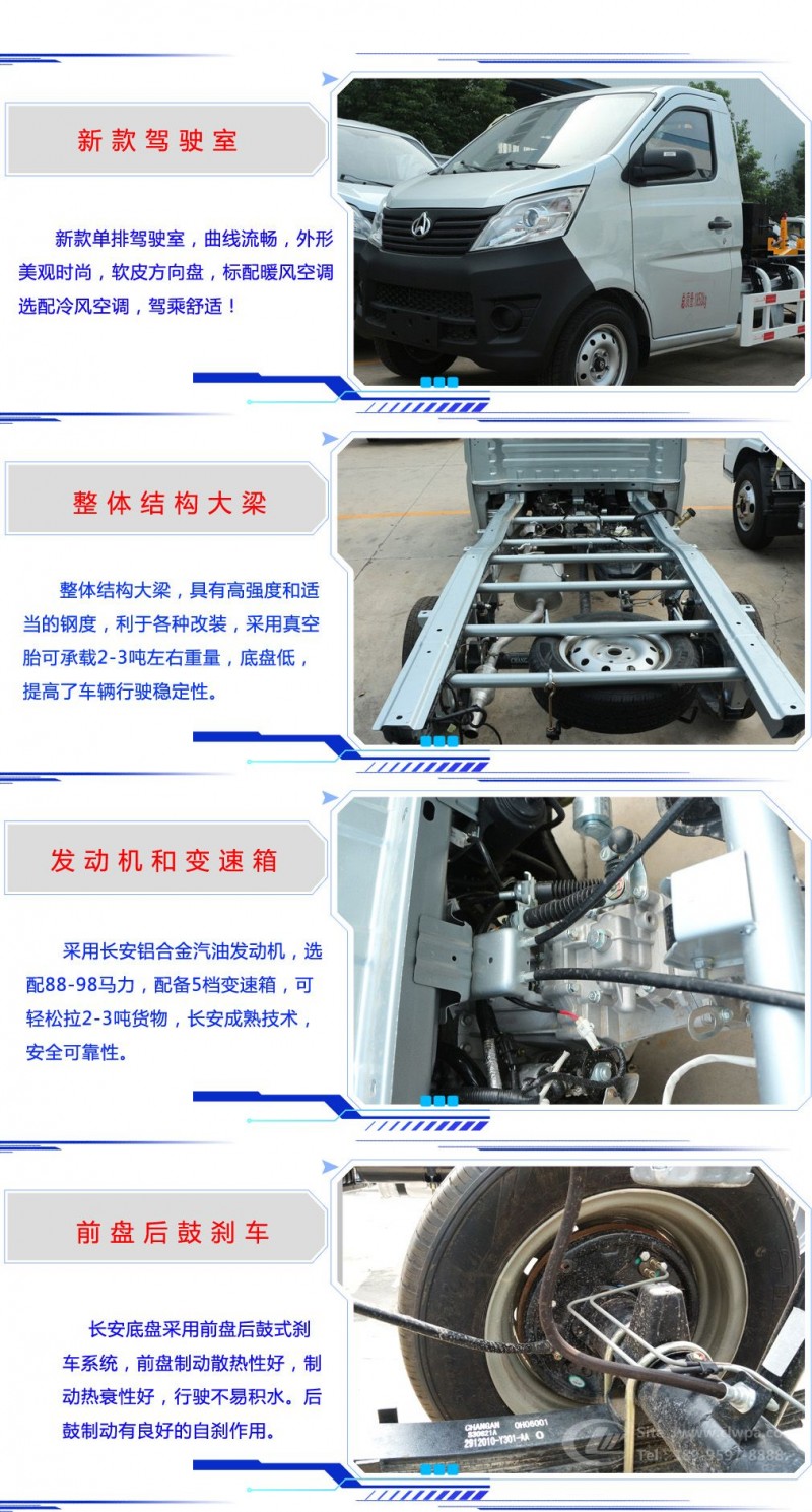 長安路面高壓清洗車