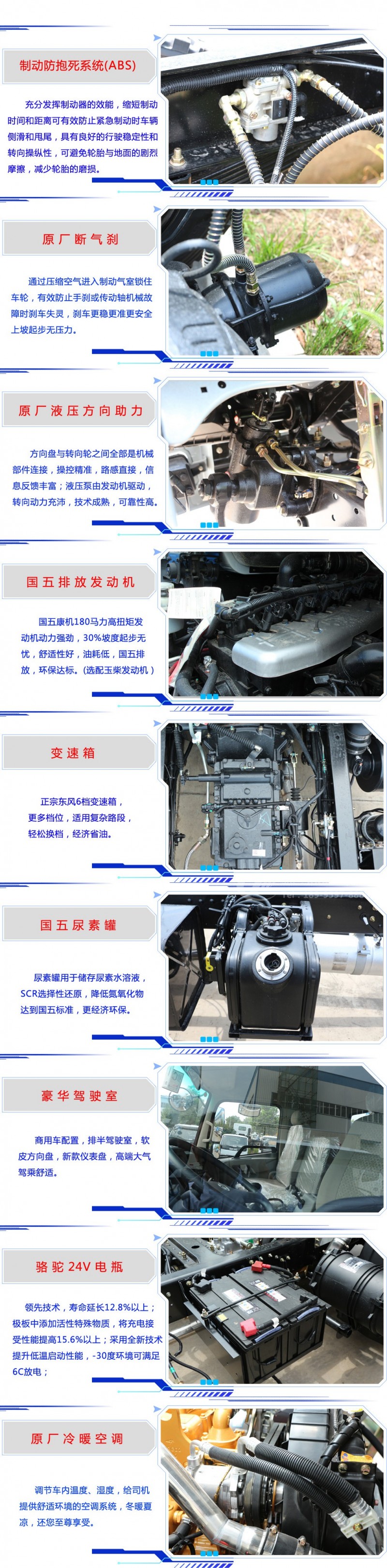 東風(fēng)柳汽12方洗掃車