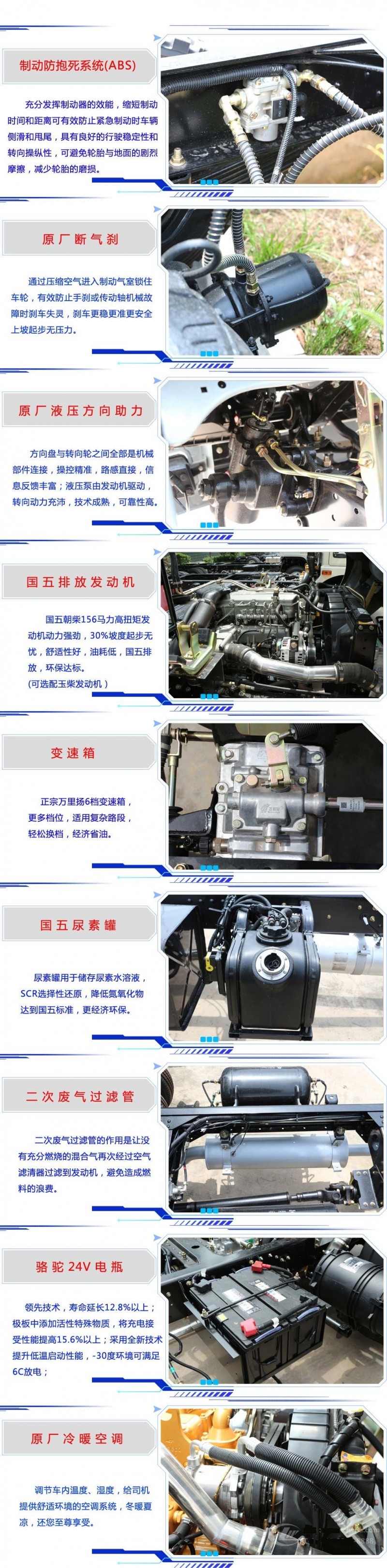 東風大多利卡8方擺臂垃圾車