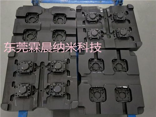 供應(yīng)浙江余姚高端產(chǎn)品涂層?xùn)|莞霖晨科技專注模具涂層耐高溫耐磨損 東莞市霖晨納米科技公司 模具